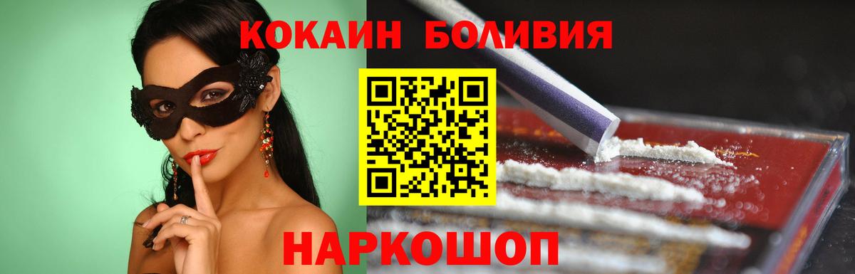 МЕФ   Камышлов  Вход с VPN  Гашиш  Бошки Шишки  КОКАИН 