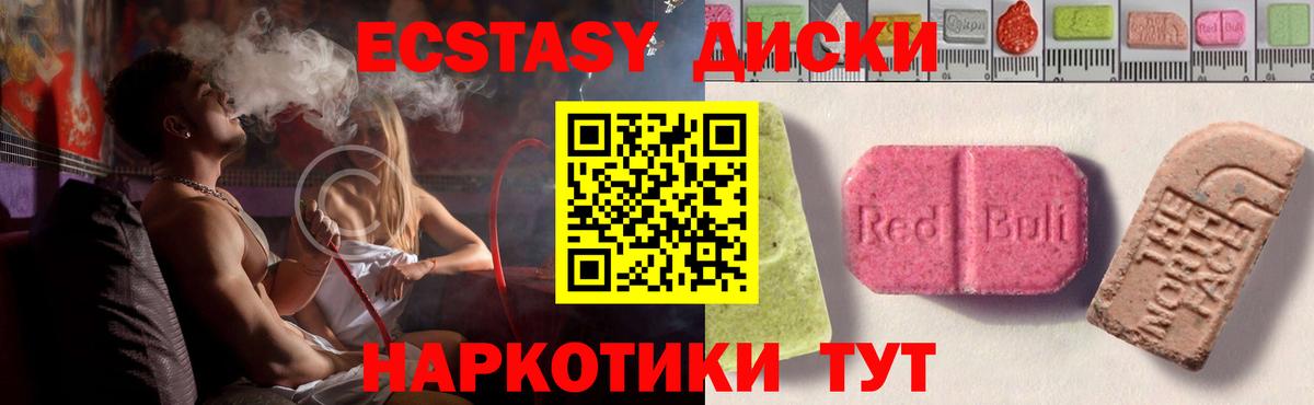 МЕФ Камышлов