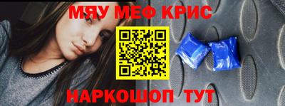 COCAINE Кумертау