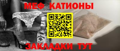 COCAINE Кумертау