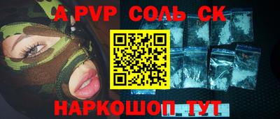 кристаллы Кунгур