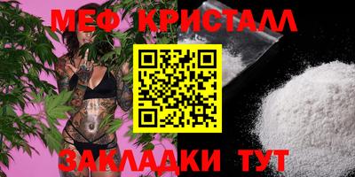 COCAINE Кумертау