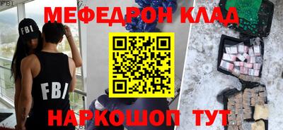 COCAINE Кумертау