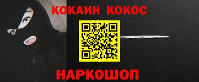 COCAINE Кумертау