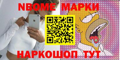 шишки Кулебаки