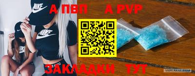 кристаллы Кунгур