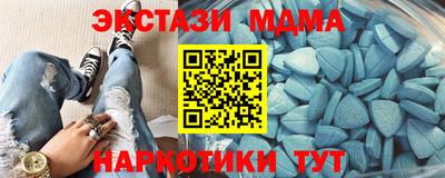 кристаллы Кунгур