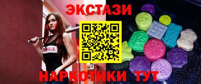 кристаллы Кунгур