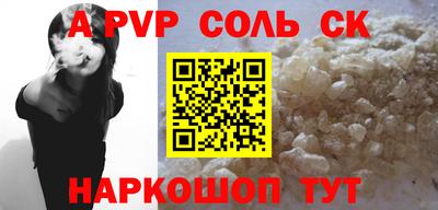 кристаллы Кунгур