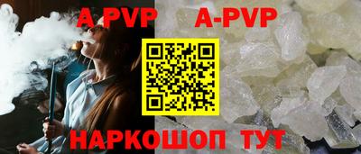 кристаллы Кунгур