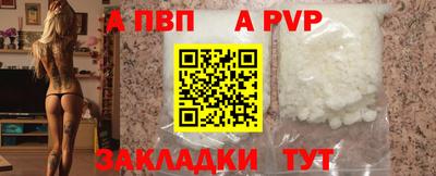COCAINE Кумертау