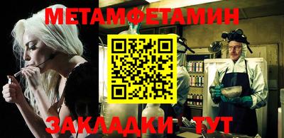 шишки Кулебаки