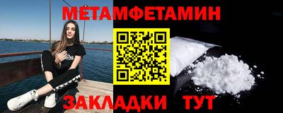 COCAINE Кумертау