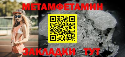 кристаллы Кунгур
