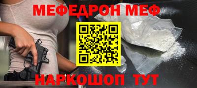 кристаллы Кунгур