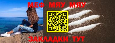 COCAINE Кумертау