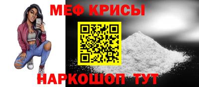 кристаллы Кунгур