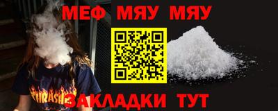 кристаллы Кунгур