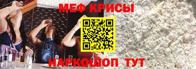 кристаллы Кунгур
