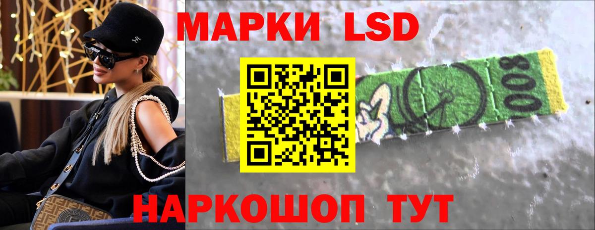 ЛСД экстази ecstasy Камышлов