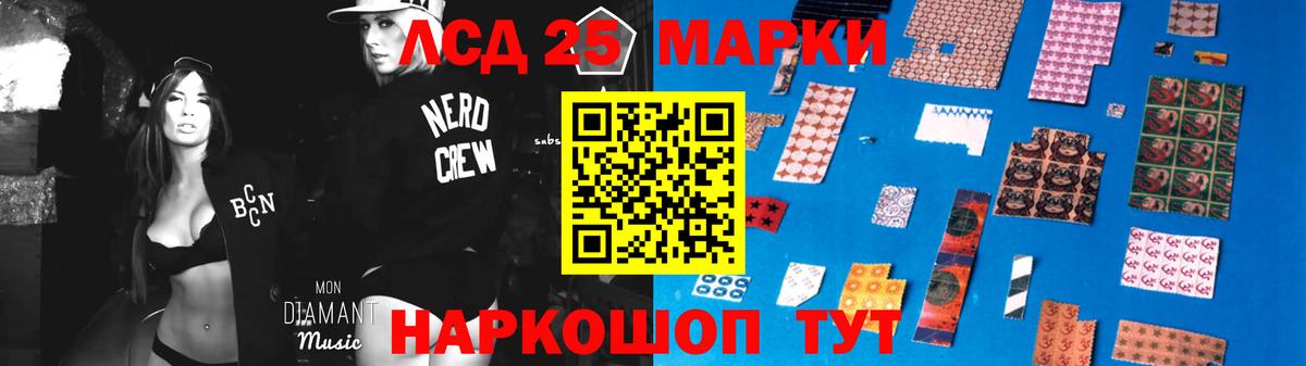 LSD-25 экстази кислота  Вход с VPN  блэк спрут как зайти  Лсд 25 экстази кислота  Камышлов 