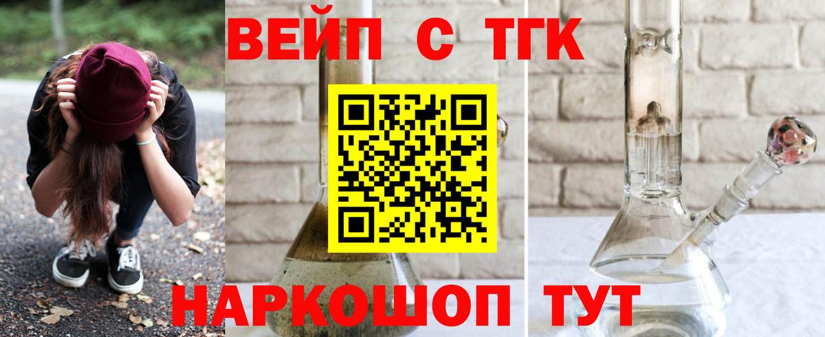 Камышлов  blacksprut ТОР  Вход с VPN  Дистиллят ТГК концентрат 