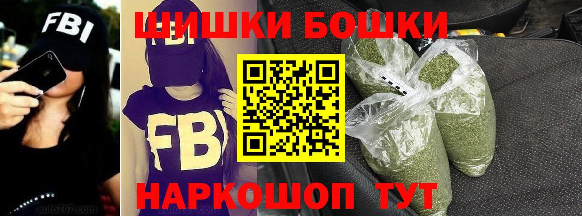 Каннабис семена  Вход с VPN  Каннабис LSD WEED  МАРИХУАНА Bruce Banner  Камышлов  Бошки Шишки тримм 